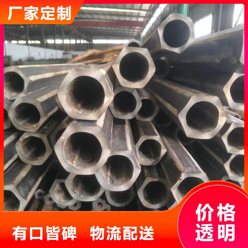 精密无缝钢管-一心为客户