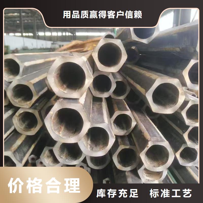 精密管精密无缝钢管真实拍摄品质可靠