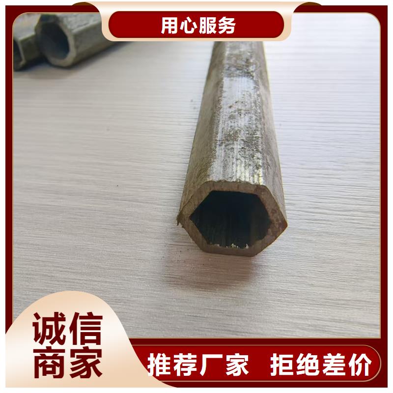 精密无缝钢管-公司欢迎您！