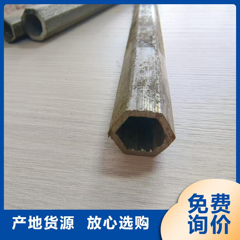 精轧无缝钢管厂家售后服务热线