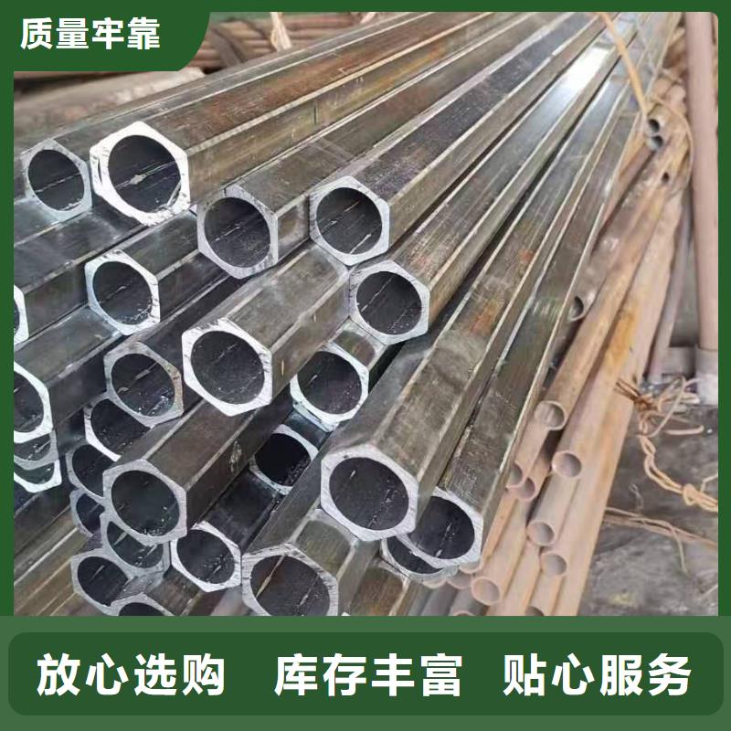 16Mn精密钢管品牌厂家
