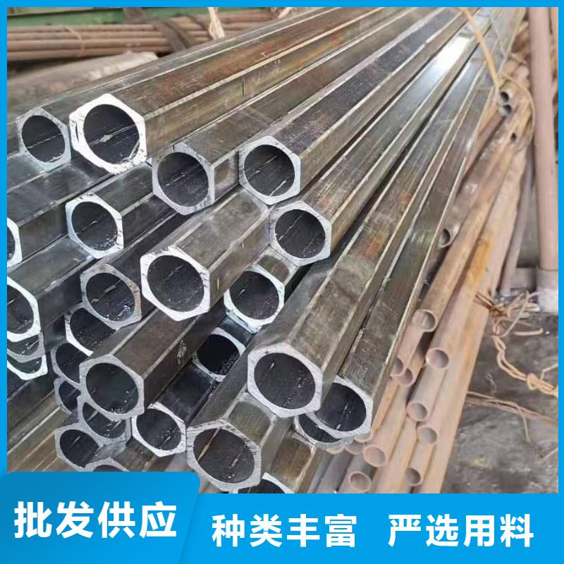 冷拔精密无缝钢管厂家-专心做产品