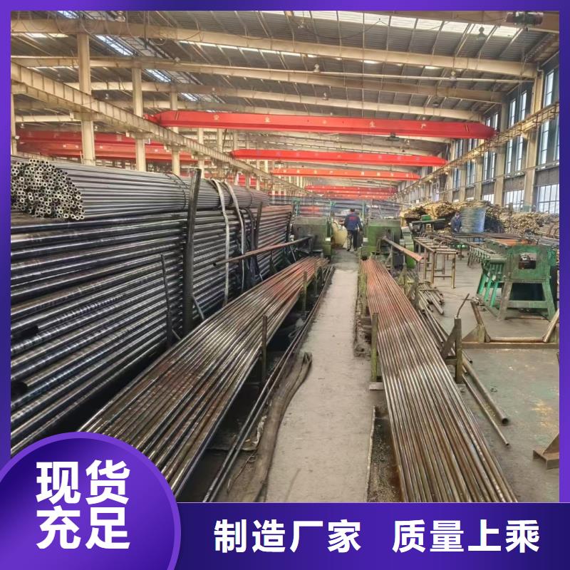 精密无缝钢管生产厂家-视频-精密无缝钢管生产厂家|河南省洛阳市|嵩县|西工|驻马店|周口|开封|漯河|商丘|信阳