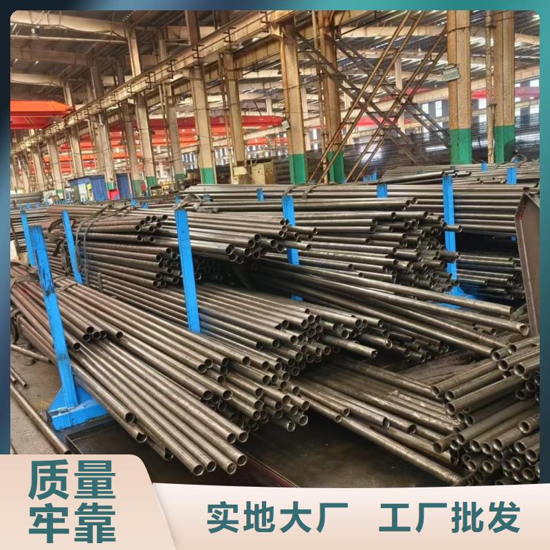 精密无缝钢管生产厂家-视频-精密无缝钢管生产厂家|河南省洛阳市|嵩县|西工|驻马店|周口|开封|漯河|商丘|信阳