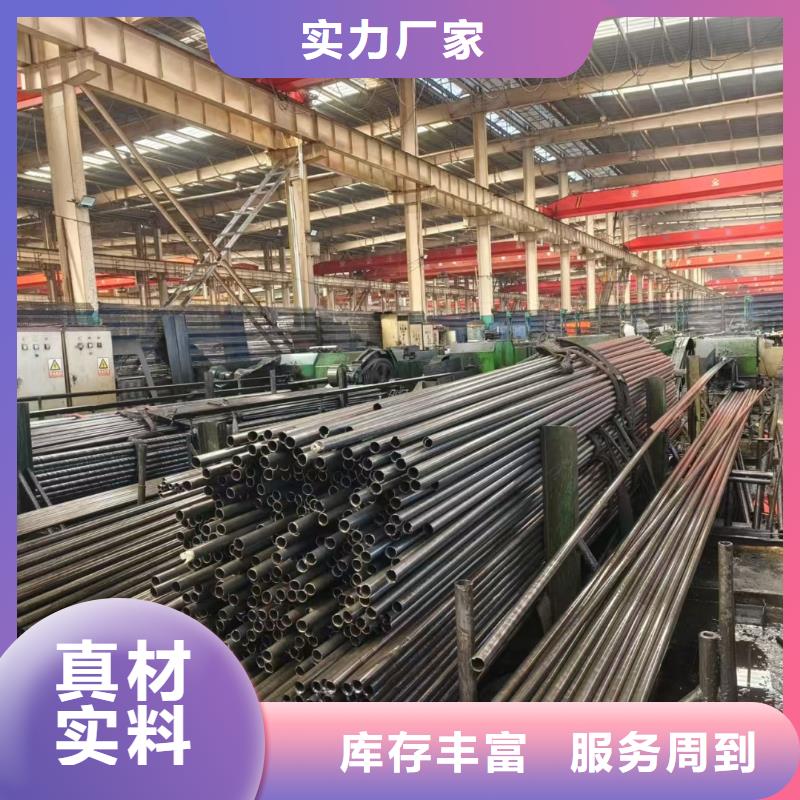 质量可靠的35# 45# 精拉管销售厂家
