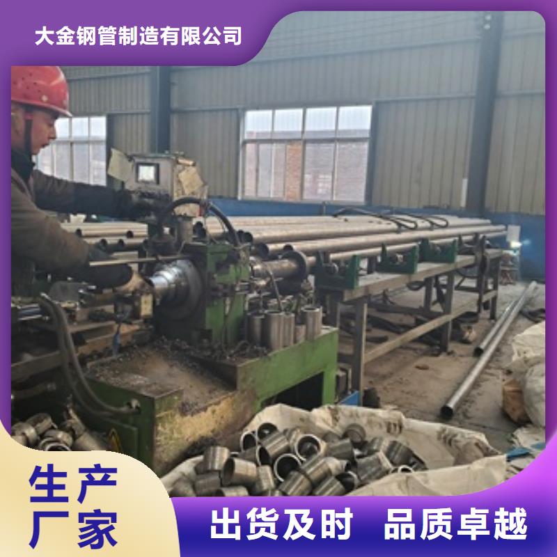 35#精密管切割择优厂家