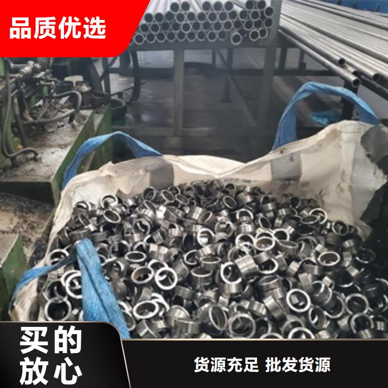 精密无缝钢管生产厂家-视频-精密无缝钢管生产厂家(冷轧精密钢管)覆盖地域甘肃省天水市麦积|清水|兰州|白银|平凉|酒泉|嘉峪关|定西|张掖