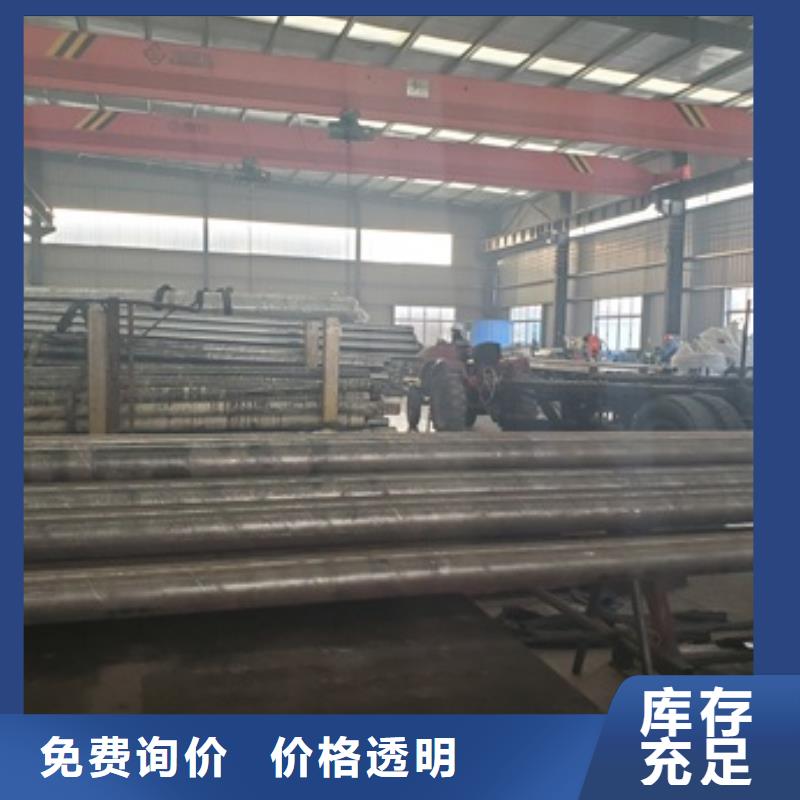 定做45#精密钢管切割