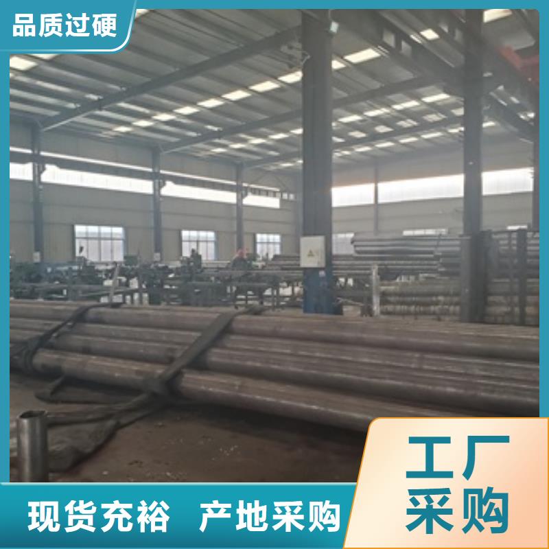 口碑好的20#精密钢管零售 切割 销售厂家