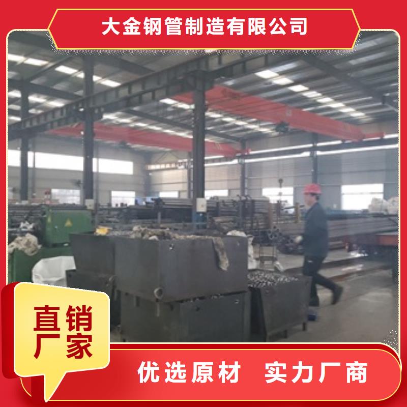 口碑好的20#精密钢管零售 切割 销售厂家