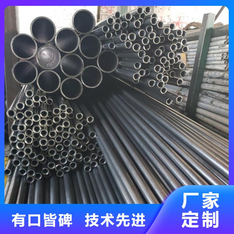 精密无缝钢管生产厂家-视频-辽宁省精密无缝钢管生产厂家-【此地】可服务区域抚顺|鞍山|盘锦|铁岭|丹东|辽阳|阜新