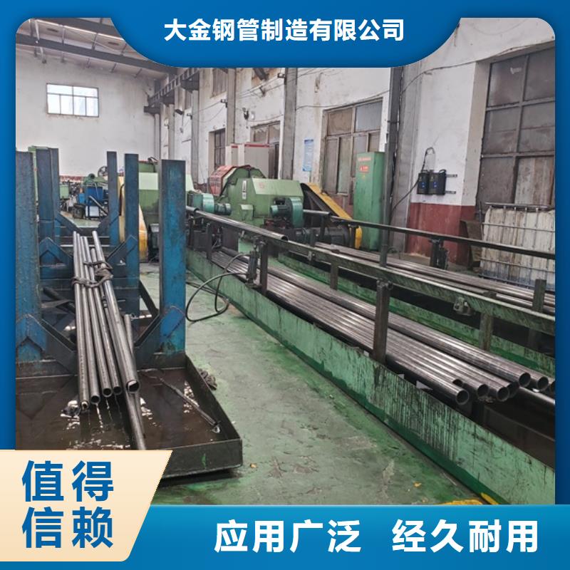 20cr 40cr 精轧钢管免费设计