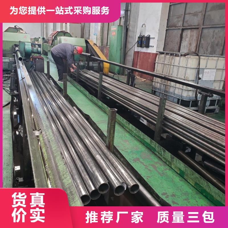 20cr 40cr 精轧钢管免费设计