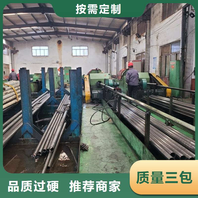 质量好的精轧无缝钢管厂家批发