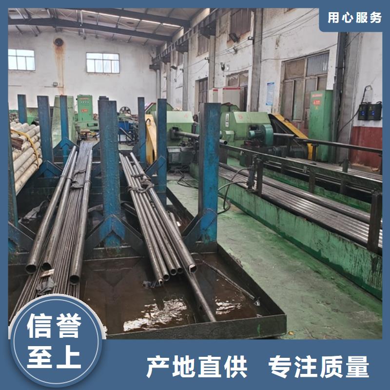 精密无缝钢管生产厂家-视频-辽宁省精密无缝钢管生产厂家-【此地】可服务区域抚顺|鞍山|盘锦|铁岭|丹东|辽阳|阜新