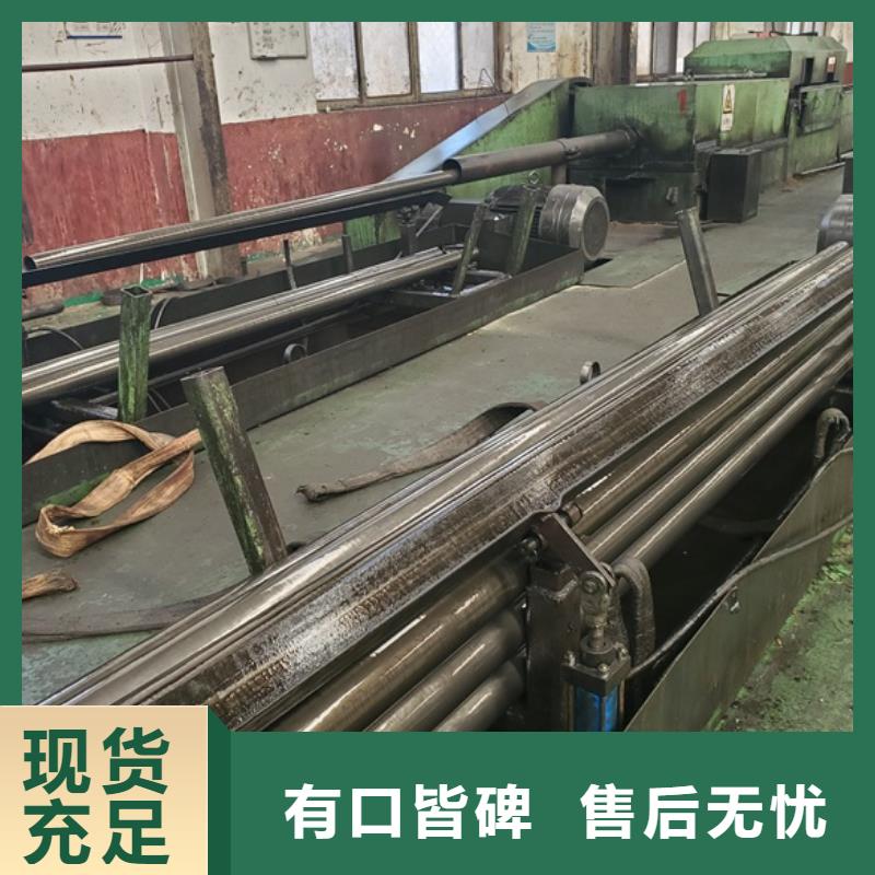 20cr 40cr 精轧钢管免费设计
