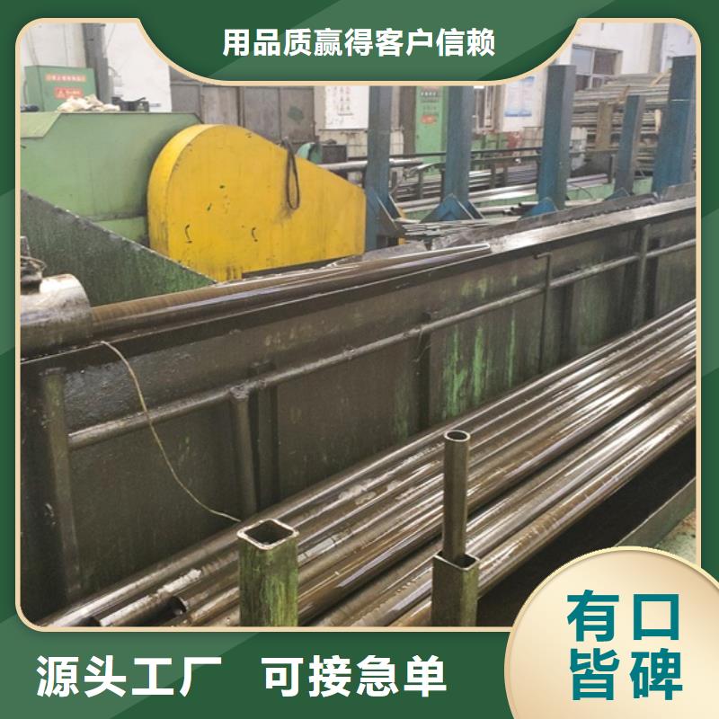 重信誉精拉无缝钢管厂家价格