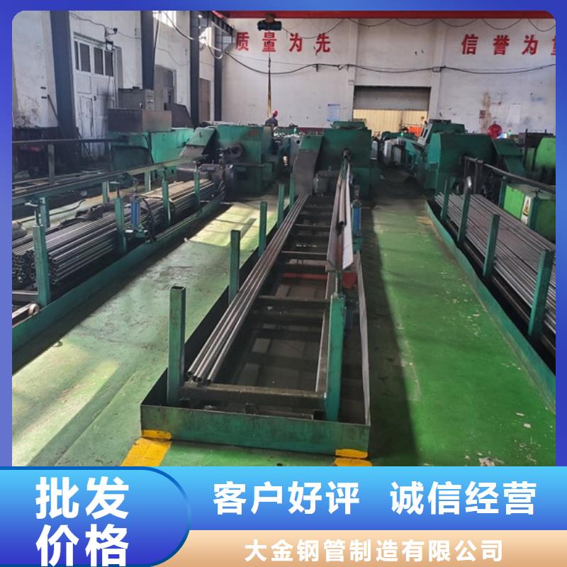 无缝精密钢管全网低价