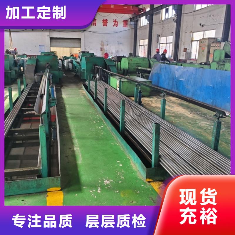 精密无缝钢管生产厂家-视频-辽宁省精密无缝钢管生产厂家-【此地】可服务区域抚顺|鞍山|盘锦|铁岭|丹东|辽阳|阜新
