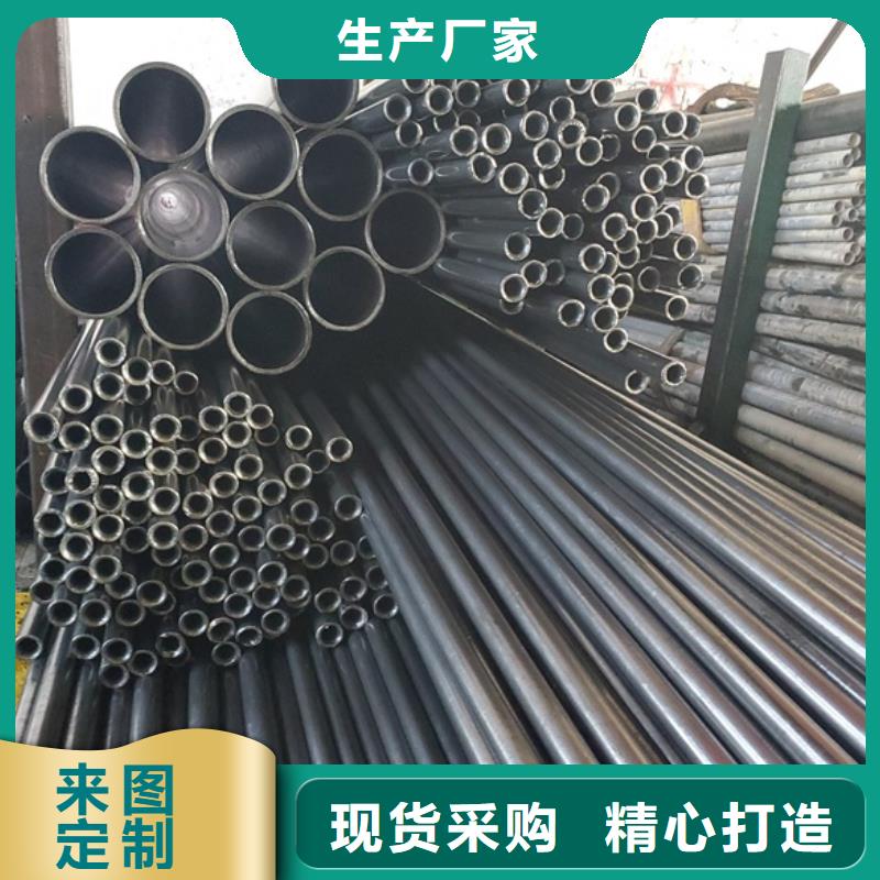 精拉无缝钢管直供厂家电话