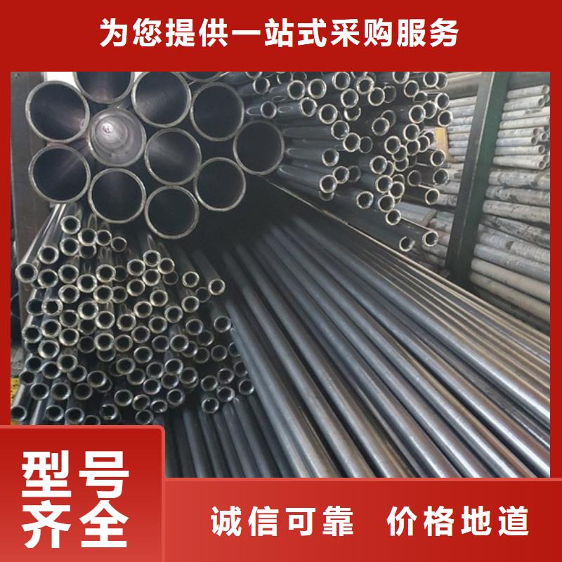冷拔无缝精密钢管货到付款厂家