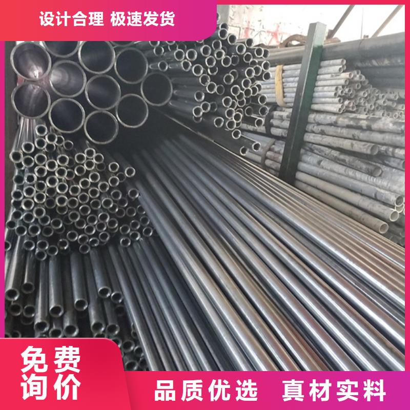 20# 45#精密钢管让利新老客户