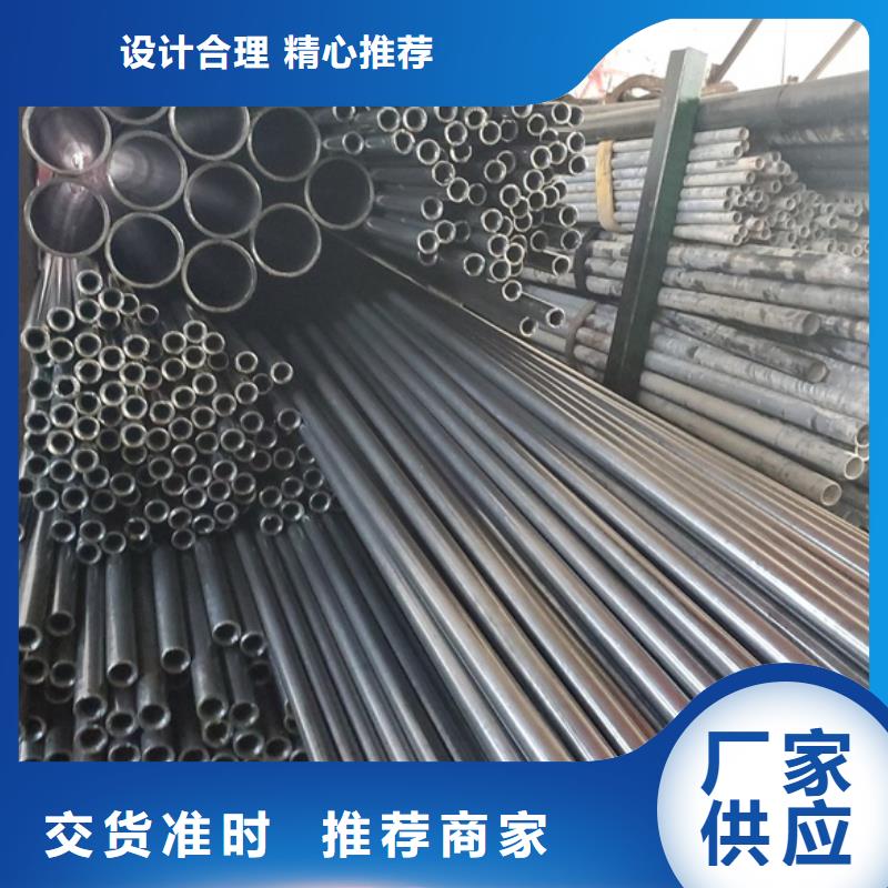 重信誉精拉无缝钢管厂家价格