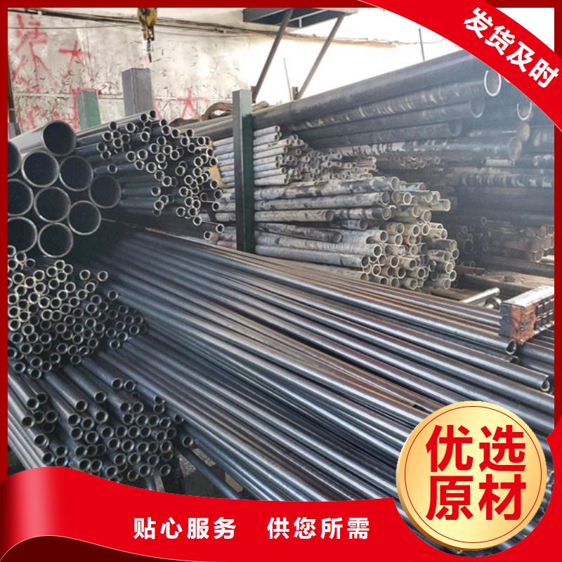 精拉钢管免费定制