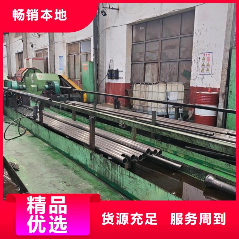 质量好的精轧无缝钢管厂家批发