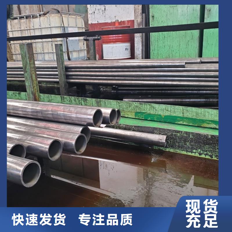 精轧无缝钢管大厂家选的放心