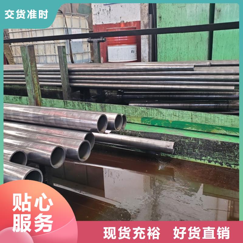 精密无缝钢管生产厂家-视频-辽宁省精密无缝钢管生产厂家-【此地】可服务区域抚顺|鞍山|盘锦|铁岭|丹东|辽阳|阜新