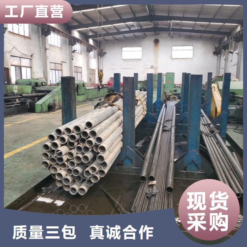 冷拔无缝钢管直销厂家