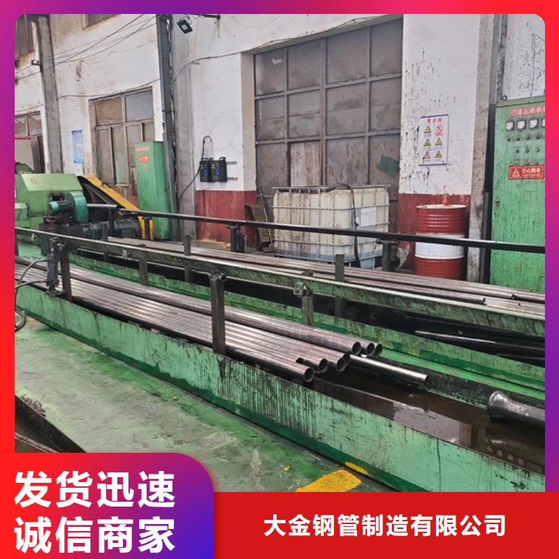 45#精密钢管厂家