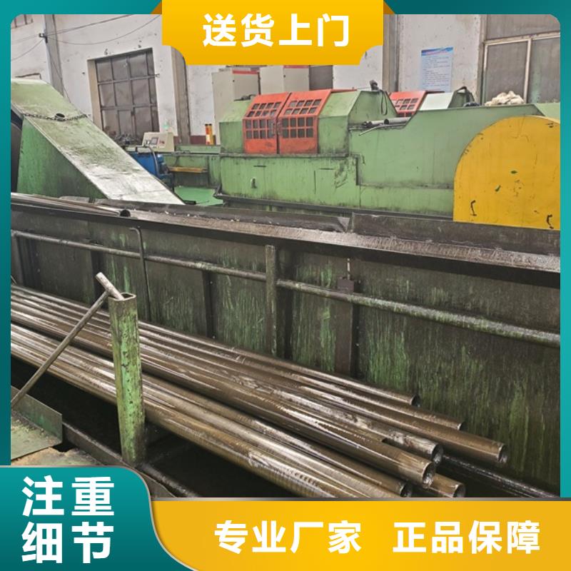 40cr精密无缝钢管批发 量大优惠_现货供应