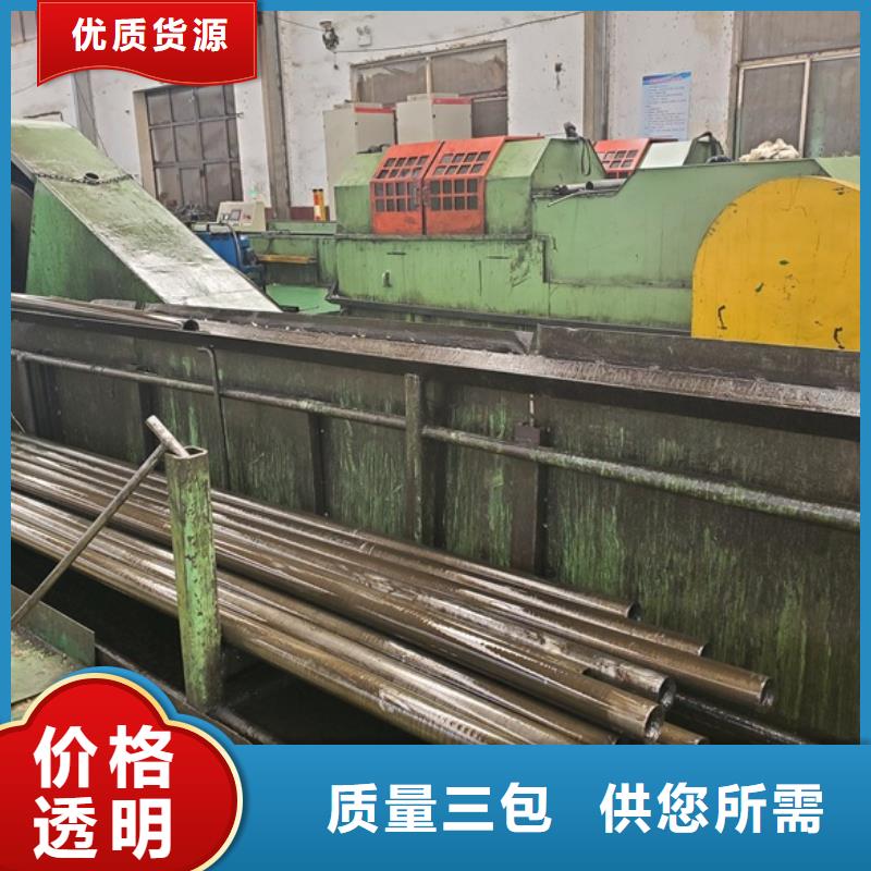 卖精轧钢管的供货商
