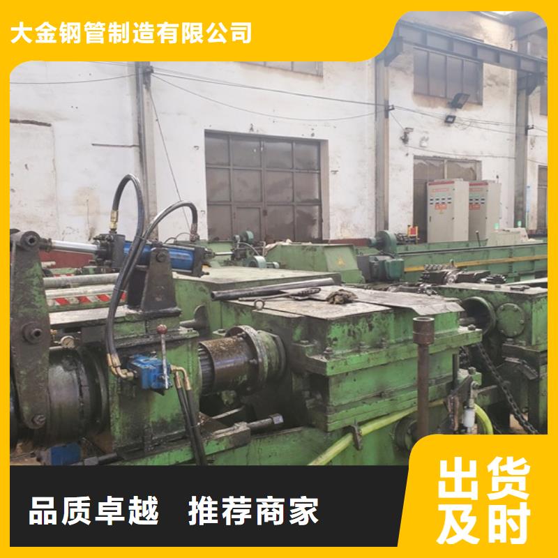 精轧无缝钢管生产技术精湛