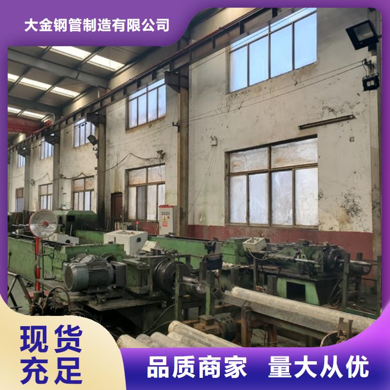 35#精拉管批发 零售 切割长期供应