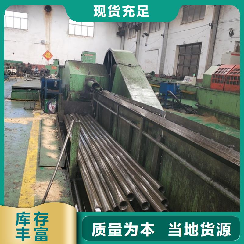 质量好的精轧无缝钢管厂家批发