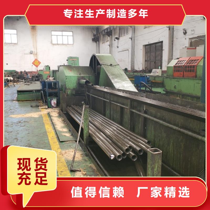 质量好的精轧无缝钢管厂家批发