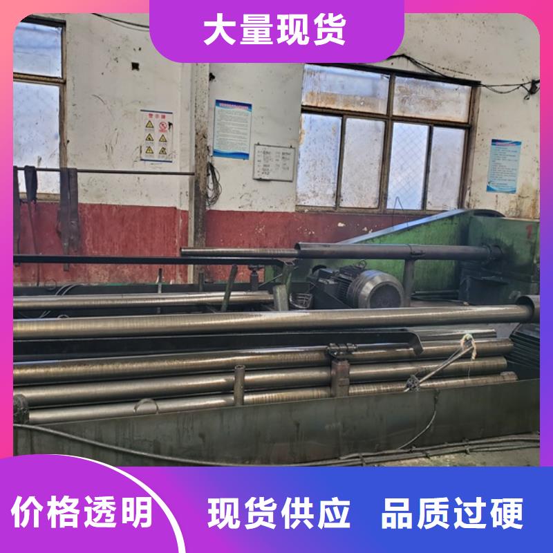 质量好的精轧无缝钢管厂家批发