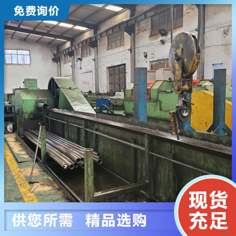 质量好的精轧无缝钢管厂家批发