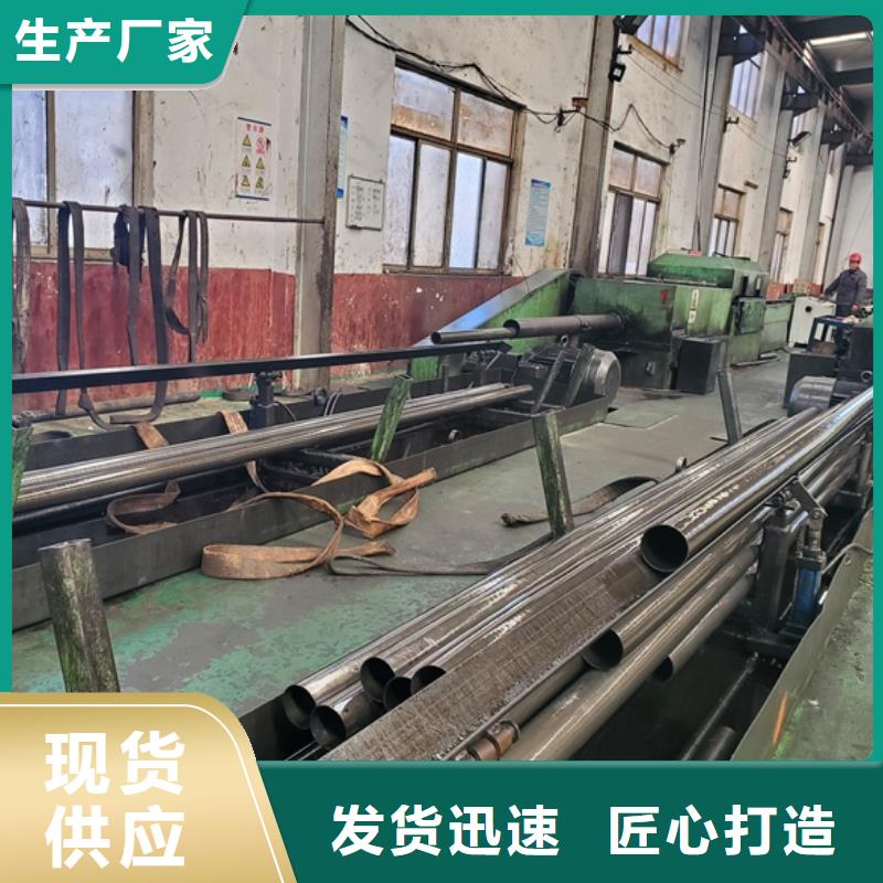 厂家直销 精轧无缝钢管厂家