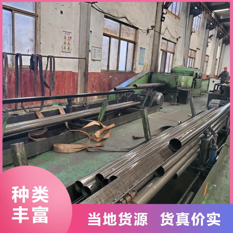 质量好的精轧无缝钢管厂家批发
