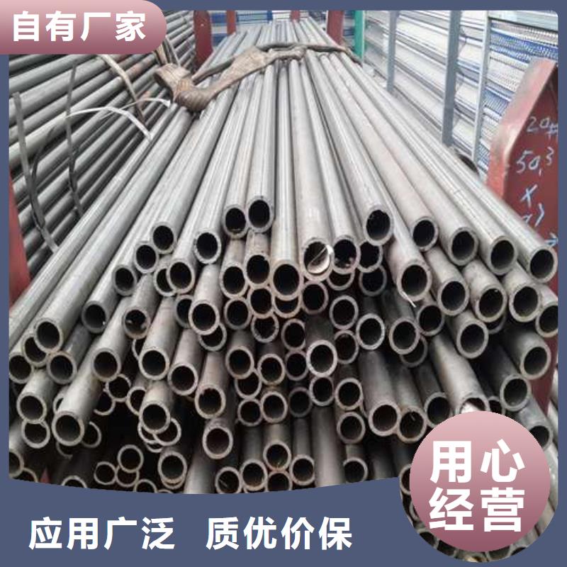 10# 精密钢管批发零售切割实力厂家