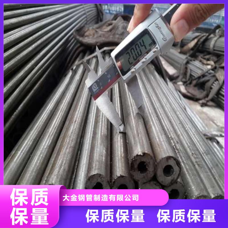 20# 精密钢管批发零售切割35# 精密钢管批发零售切割厂家量大优惠