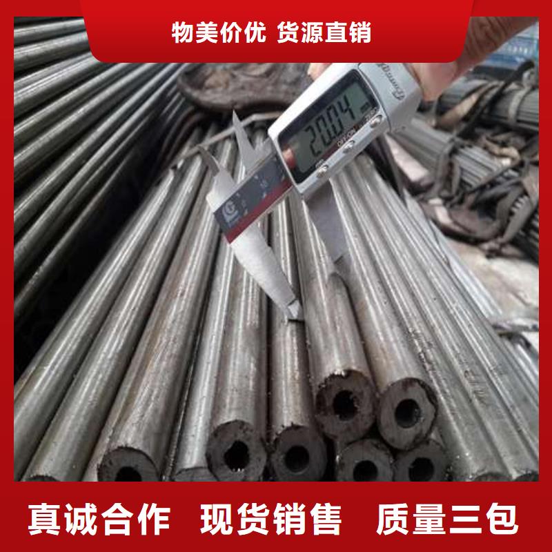 精轧无缝钢管厂家-只为制造精品