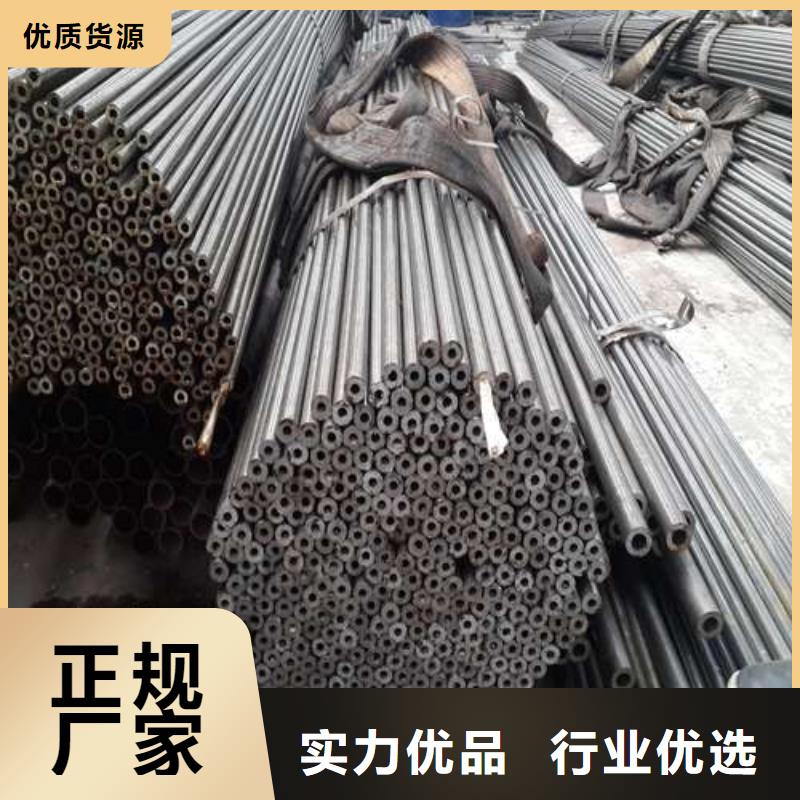 精密无缝钢管生产厂家-视频-精密无缝钢管生产厂家-广东省中山市肇庆|佛山|江门|揭阳|梅州|河源此地厂家