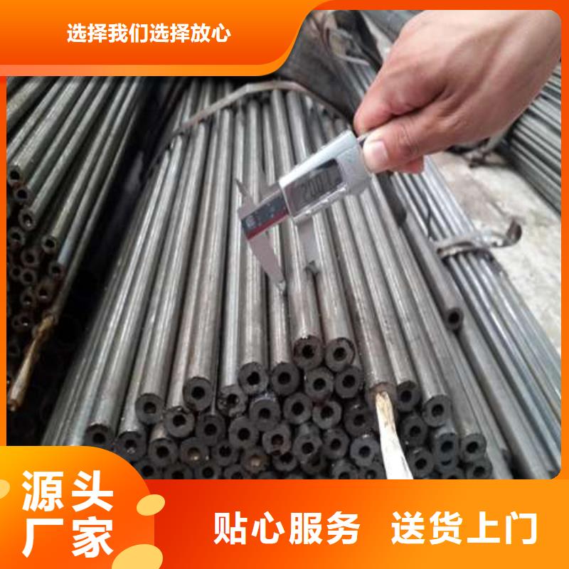 精拔无缝钢管-购买省心