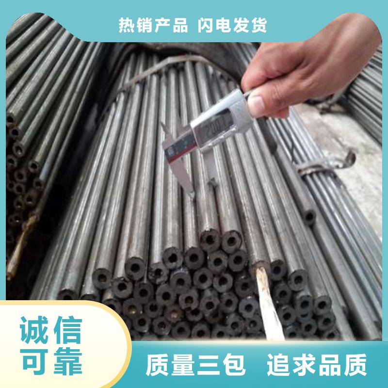 精拉无缝钢管生产厂家-发货及时