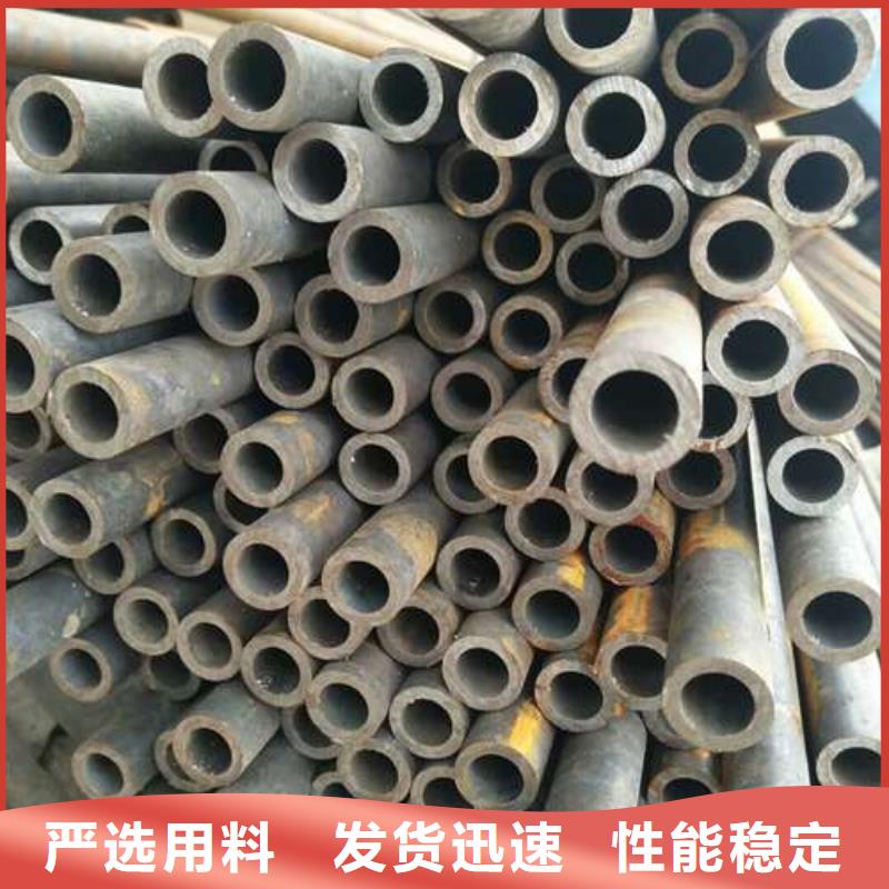 经验丰富的20# 45# 35#精密管生产厂家